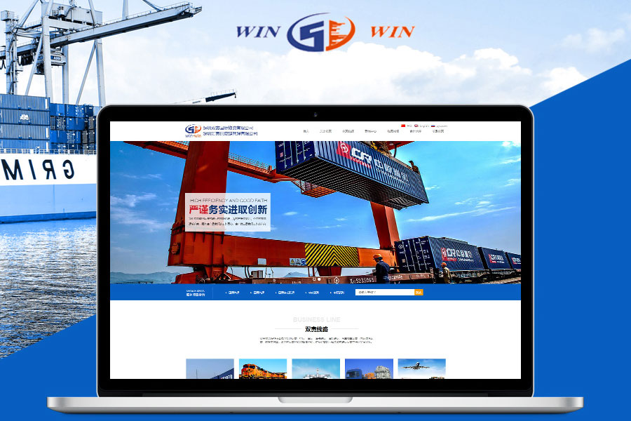 穹拓上海物流企业网站怎么建设