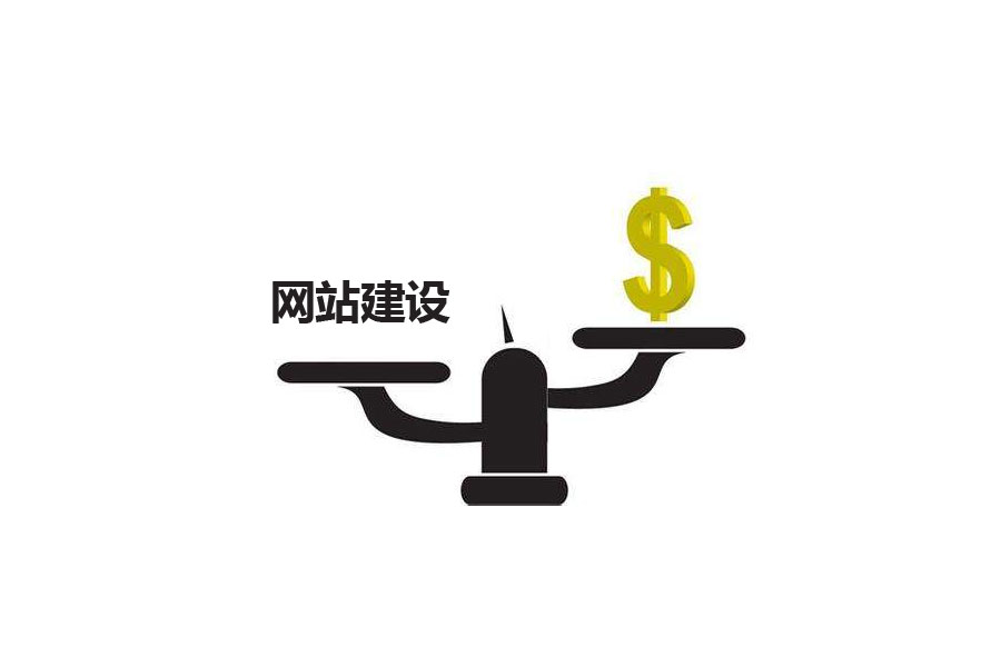 穹拓網(wǎng)站制作及網(wǎng)站建設(shè)哪個(gè)公司最好及性價(jià)比要高的