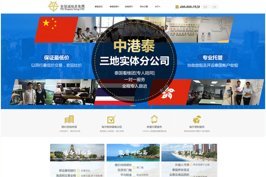 上海项目推广网站建设方案_(上海项目推广网站建设方案最新)