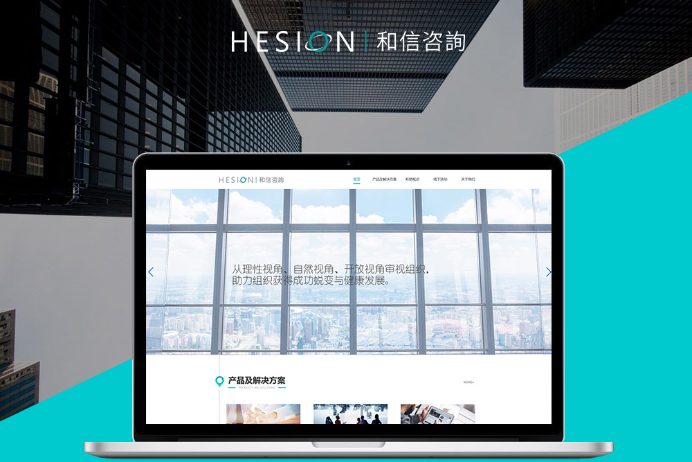 通过上海网络公司制作网站建设如何赚钱
