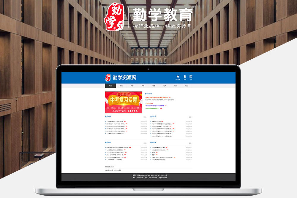 上海企業(yè)不進行網(wǎng)站建設(shè)會有什么后果