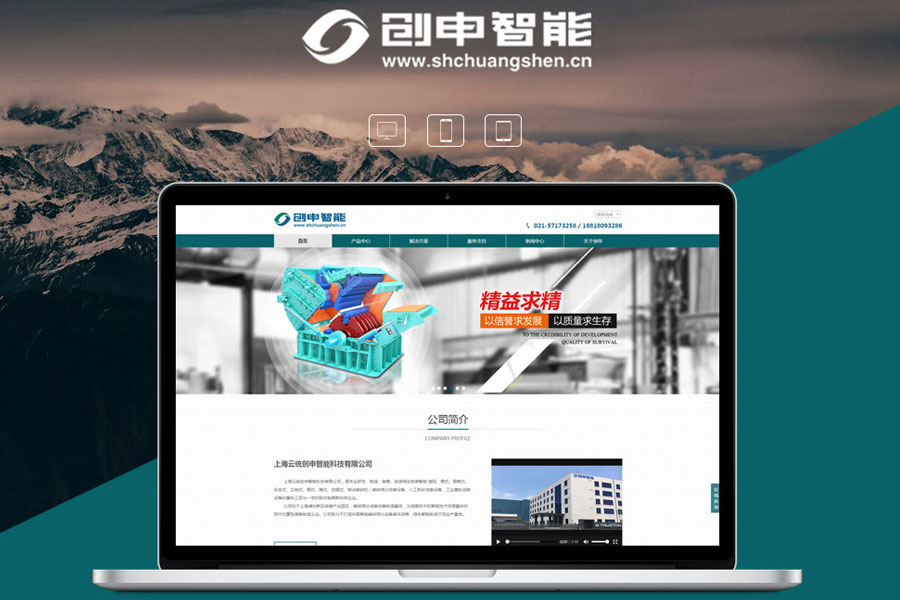 为什么上海网站建设公司制作网站最好采用动态页面