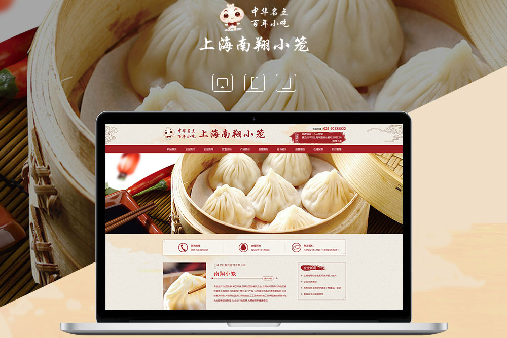 上海网站开发公司做一个网站怎么做