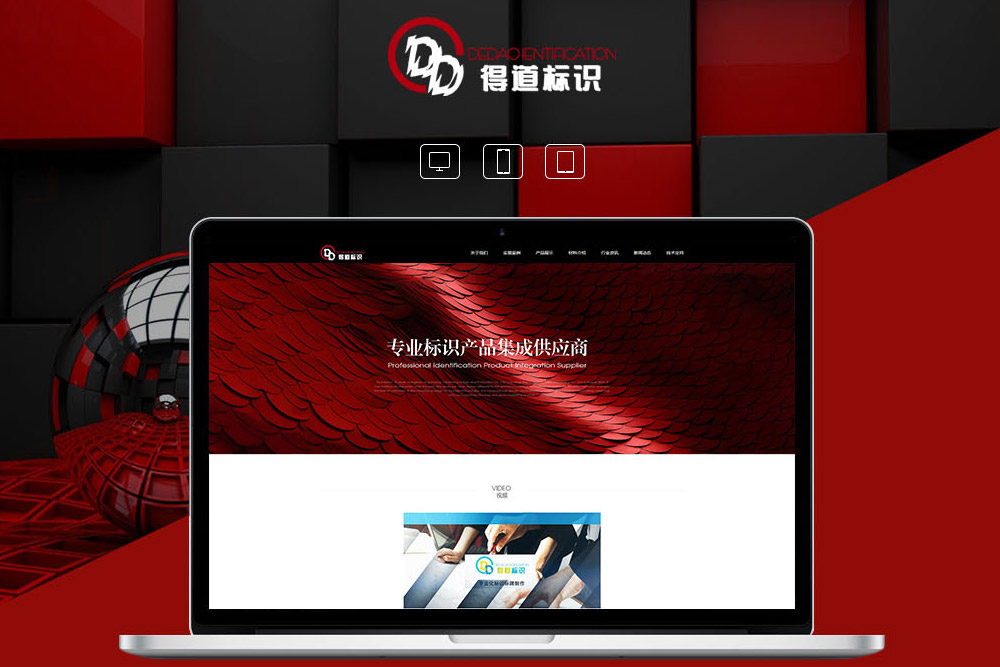 上海网络公司制作网站的时候内容设计应当注意哪些方面
