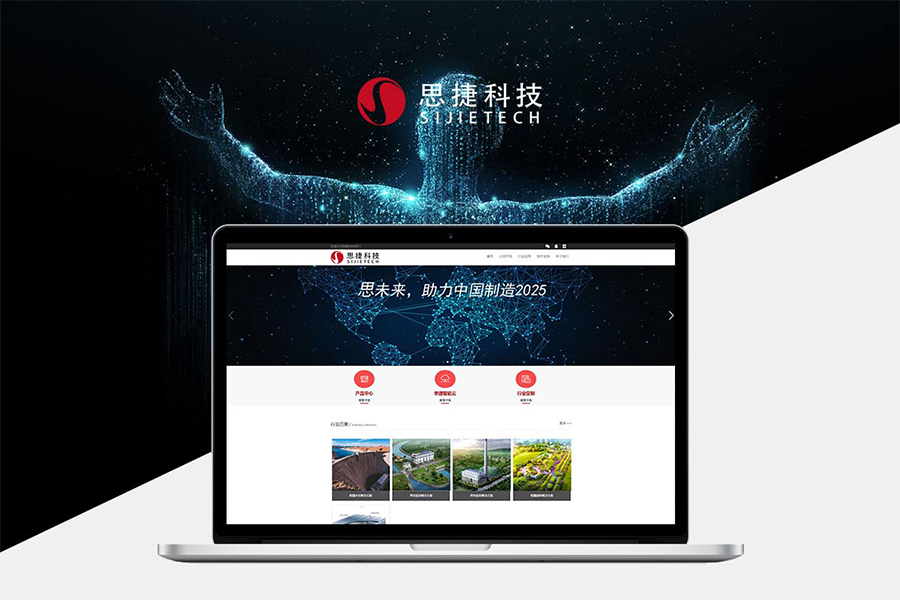 上海的网站建设公司给大家讲解下怎样创建一个大流量成功网站