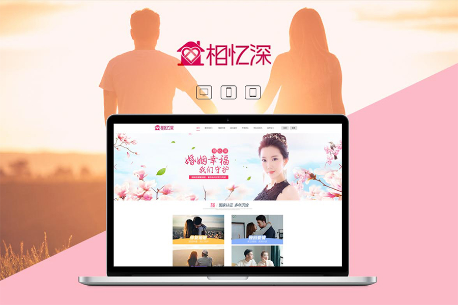 专业上海网站建设的网站都有哪几种类型