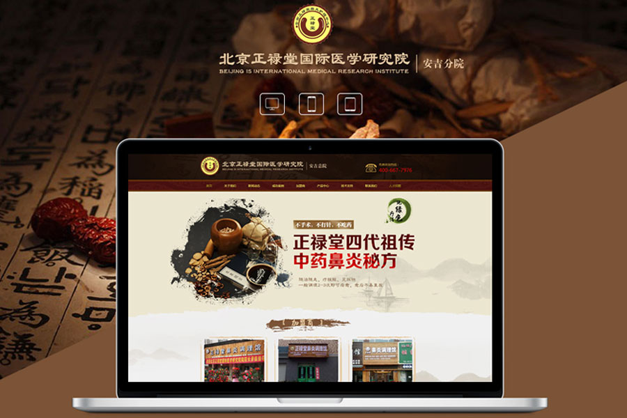 通过上海网站制作建设一个网站一般要多久能做好