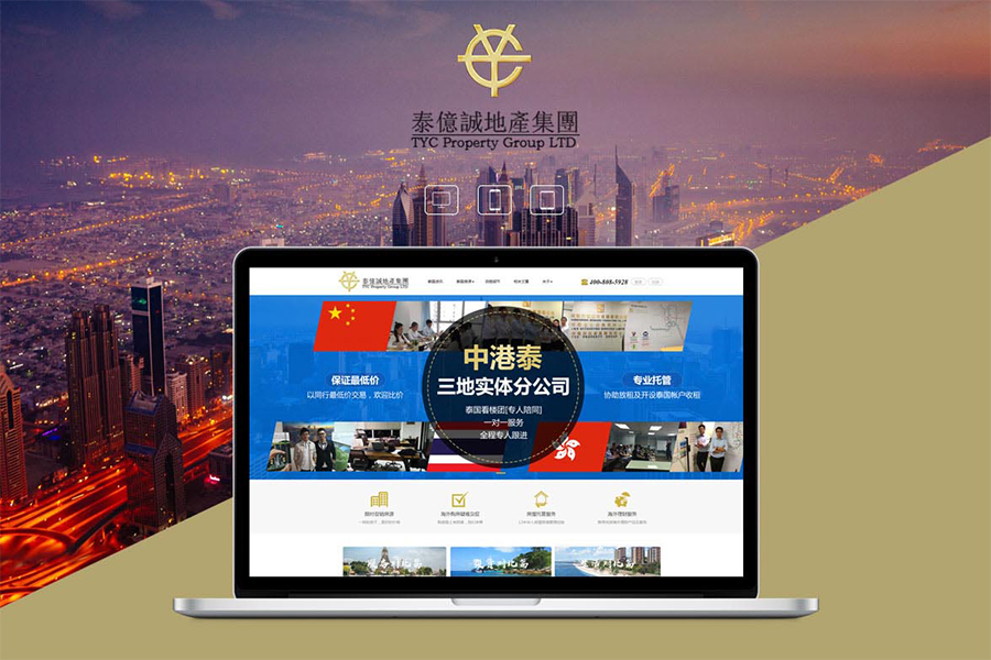 上海简约网站建设公司哪里制作的好