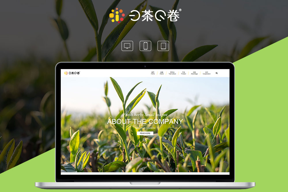 上海網(wǎng)站設計制作公司哪家好？