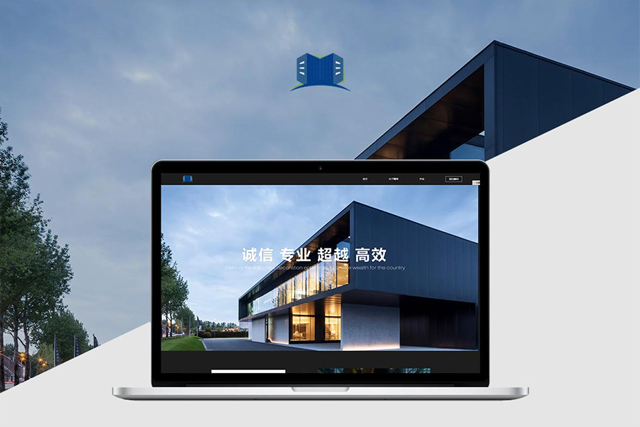 上海房地产网站建设公司哪家好？