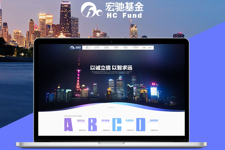 上海做网站的公司哪家好？