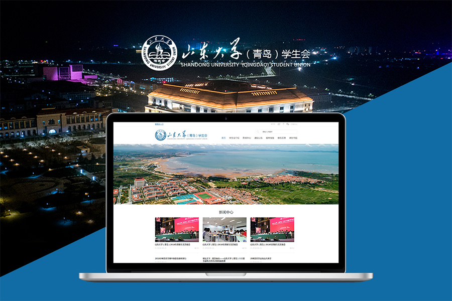 上海企业网站建设需要注意什么？