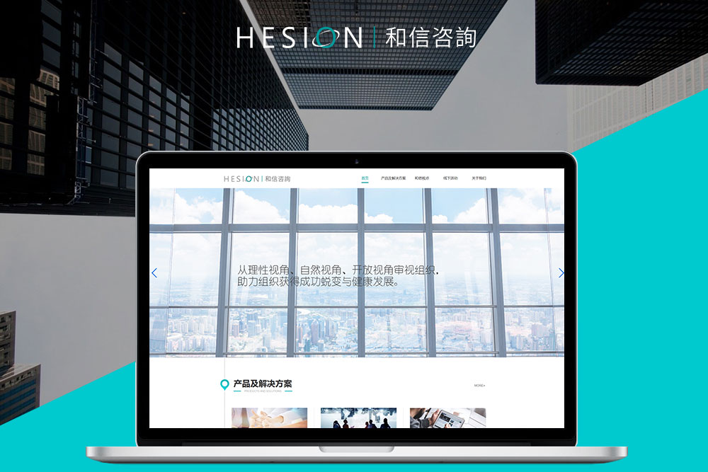 想知道如何选择上海做网站建设公司吗？