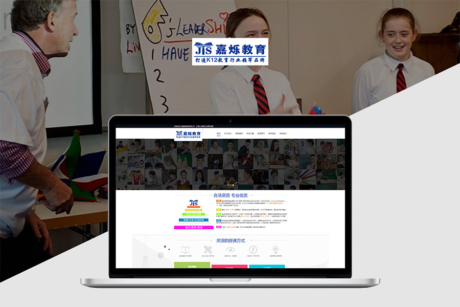 找上海专业网站建设公司做网站要了解哪些问题？