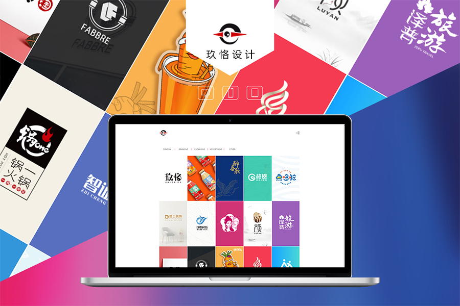 上海设计网站公司哪家做的好？