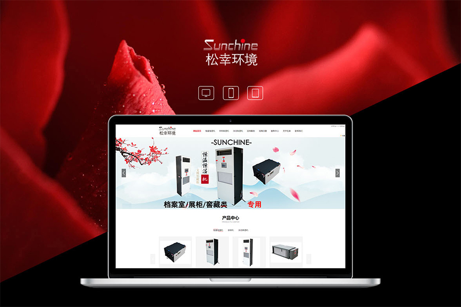 上海建设公司网站的时候需要注意什么？