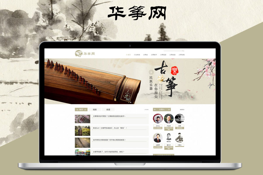 上海网络网站建设及网站内容设计应注意哪些方面？