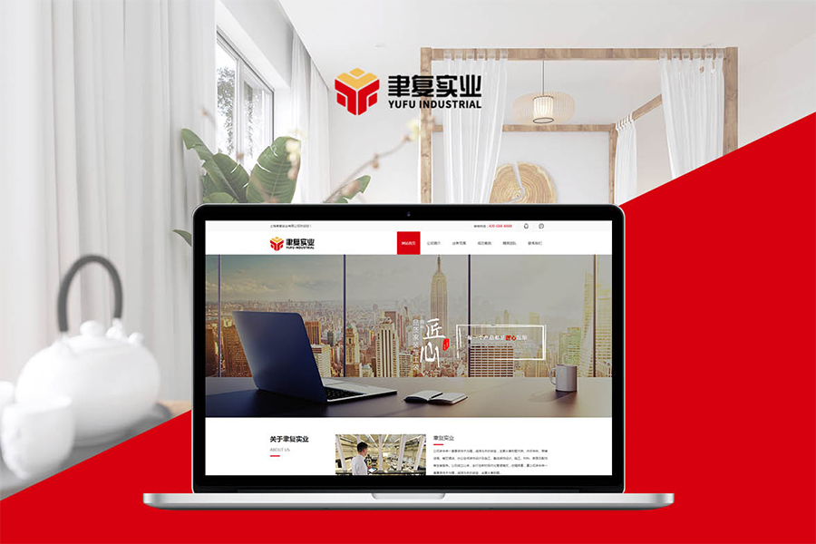 找上海网站制作公司建一个网站要多少钱？