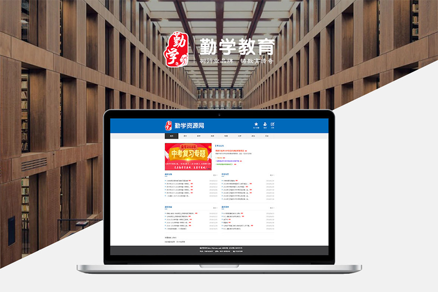 上海企业网站建设一般需要多少钱？