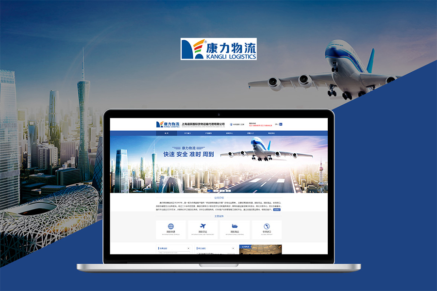 上海专业的网站建设公司建设一个网站的内容都有什么？