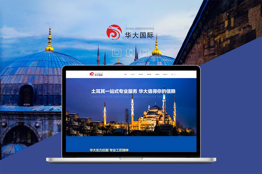 通过上海制作网站公司建设一个单页网页设计的好处有哪些？
