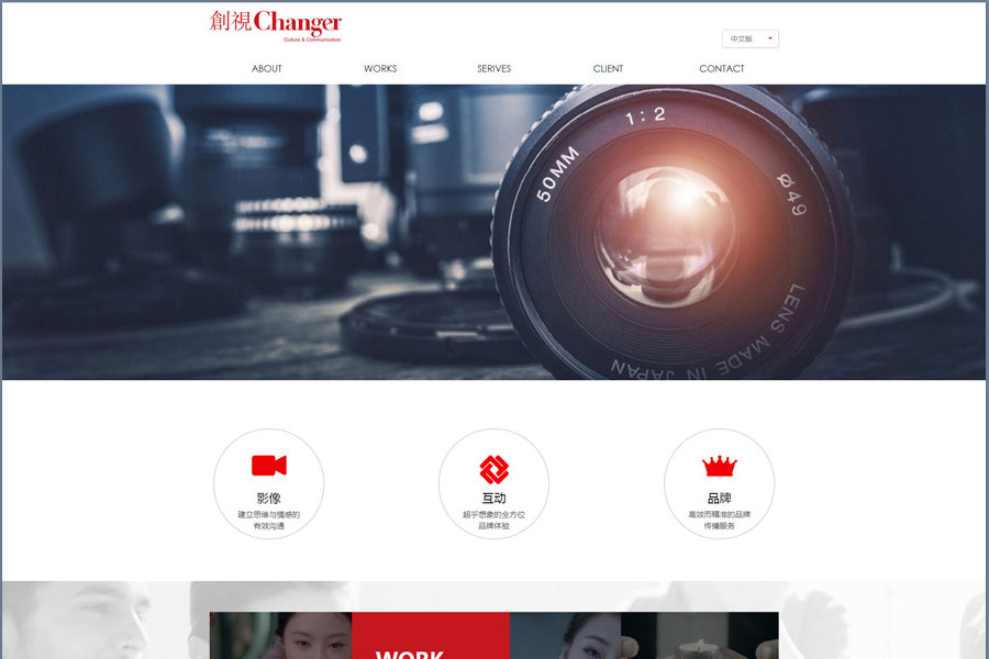 上海小企业网站开发公司靠谱吗?