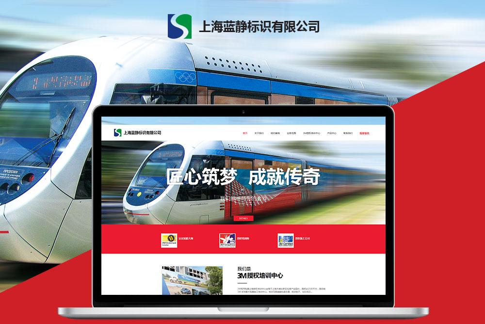 上海网站建设公司针对企业网站如何报价