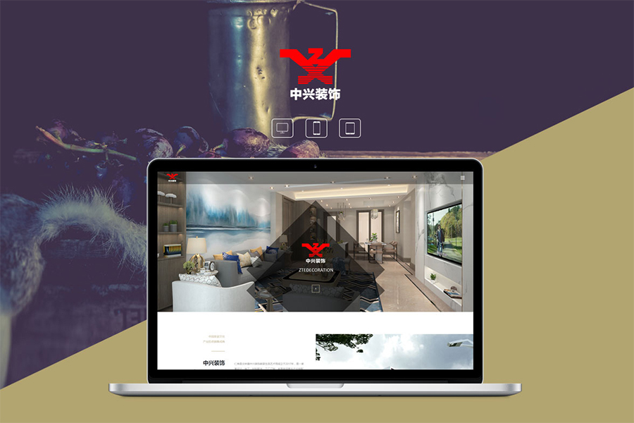 上海专业网站建设公司设计网页制作的怎么样？